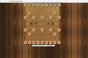 Y42 html象棋游戏源码分享